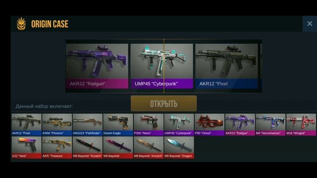 САМОЕ "ТОПОВОЕ" ОТКРЫТИЕ?! |STANDOFF2| смотреть онлайн
