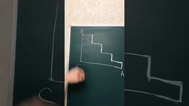 Короче, какая дорога короче? смотреть онлайн