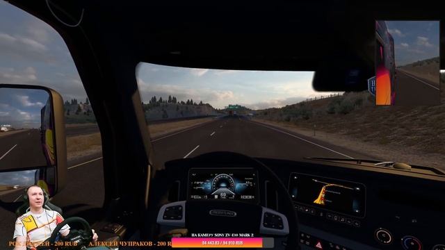 American Truck Simulator Release 1.50 с друзьями и подписчиками #ats смотреть онлайн