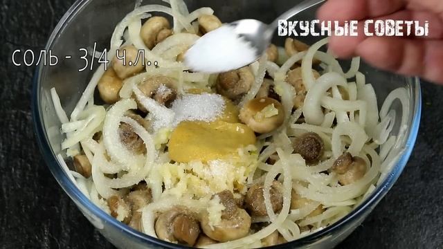 Все в восторге от Них! Крутая закуска из шампиньонов за 5 минут. Вкусные Советы смотреть онлайн