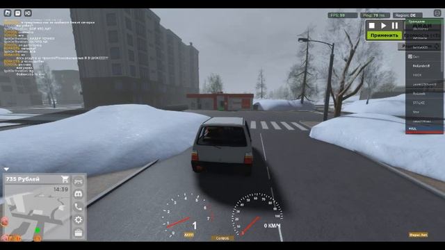 Игра Самарский район РП [Россия] смотреть онлайн