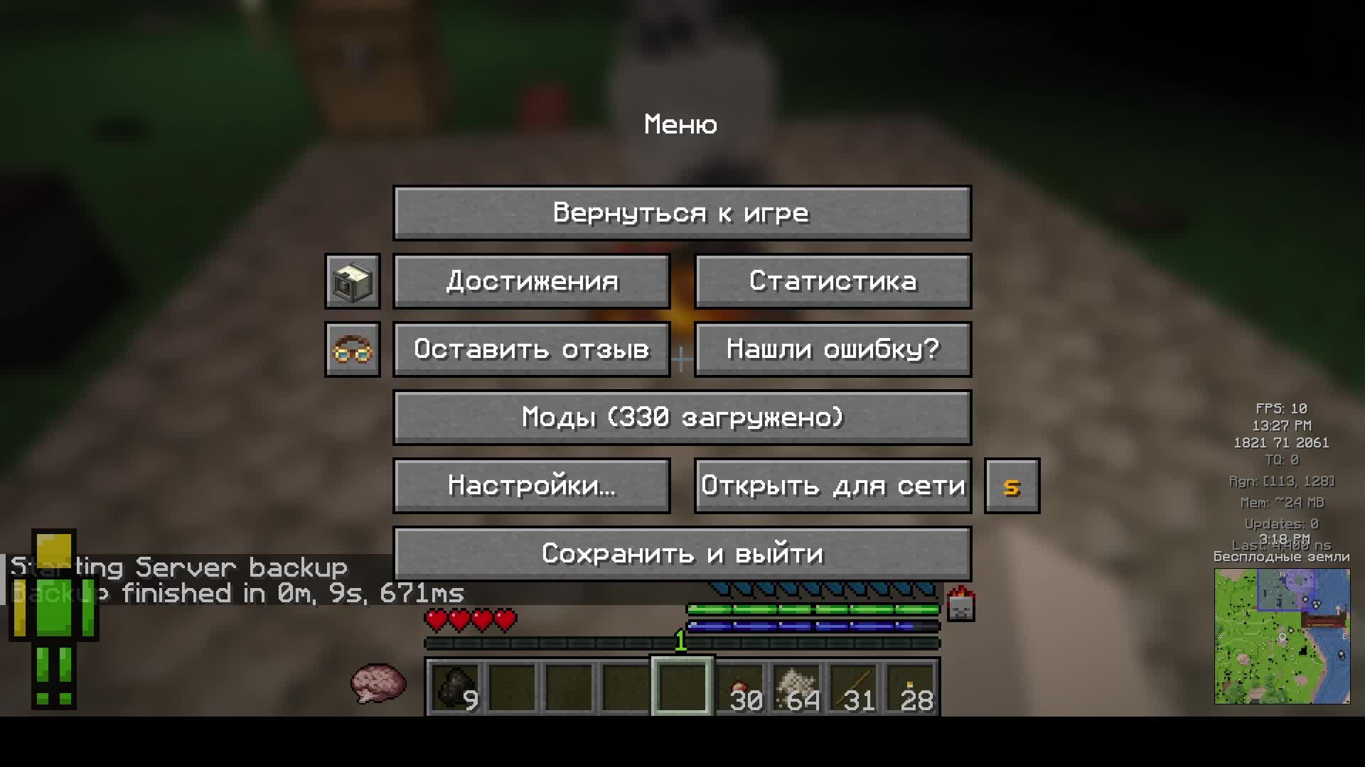 Майнкрафт HardRock TerraFirmaCraft 4