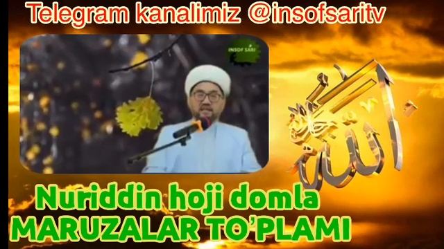 9-QISM. Ustoz Nuriddin Hoji Domla Maruzalari To’plami/Устоз Нуриддин хожи домла Маърузалари туплами