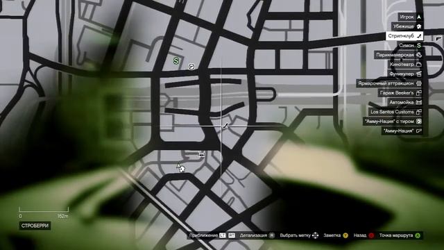 GTA 5 смотреть онлайн