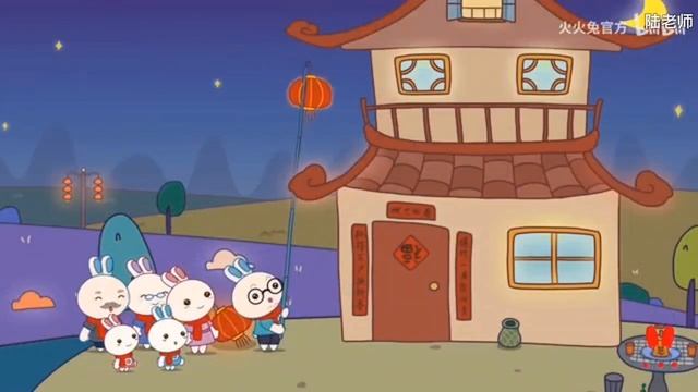 除夕 Канун нового года смотреть онлайн