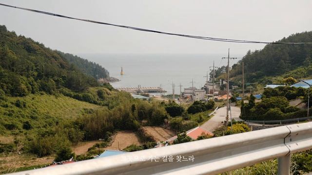 걷는 여행, 여수 금오도 백패킹 [4K] смотреть онлайн