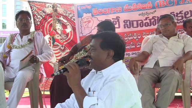 Warangal Telangana Maha Jana (BC) JAC Relay Nirahara Diksha 22 смотреть онлайн