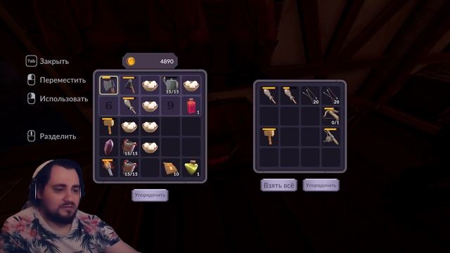 Мы устроили банкет в Ale & Tale Tavern #Часть #005 смотреть онлайн