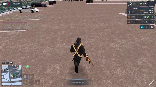 NEXTRP Дырки
