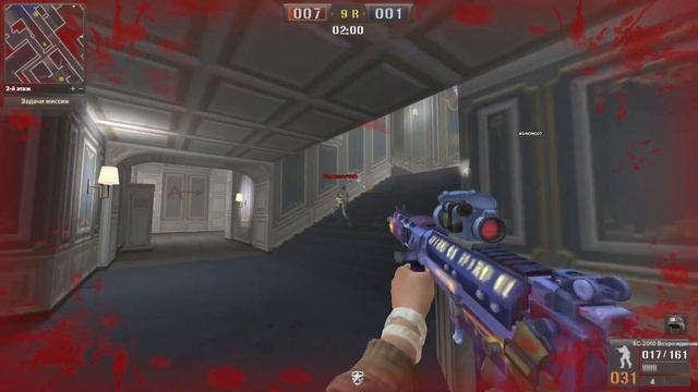 Пушка заряжена Point Blank смотреть онлайн
