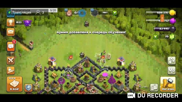 играю в clash of clans рулетка через кожних 5 подписчиков и пиар смотреть онлайн