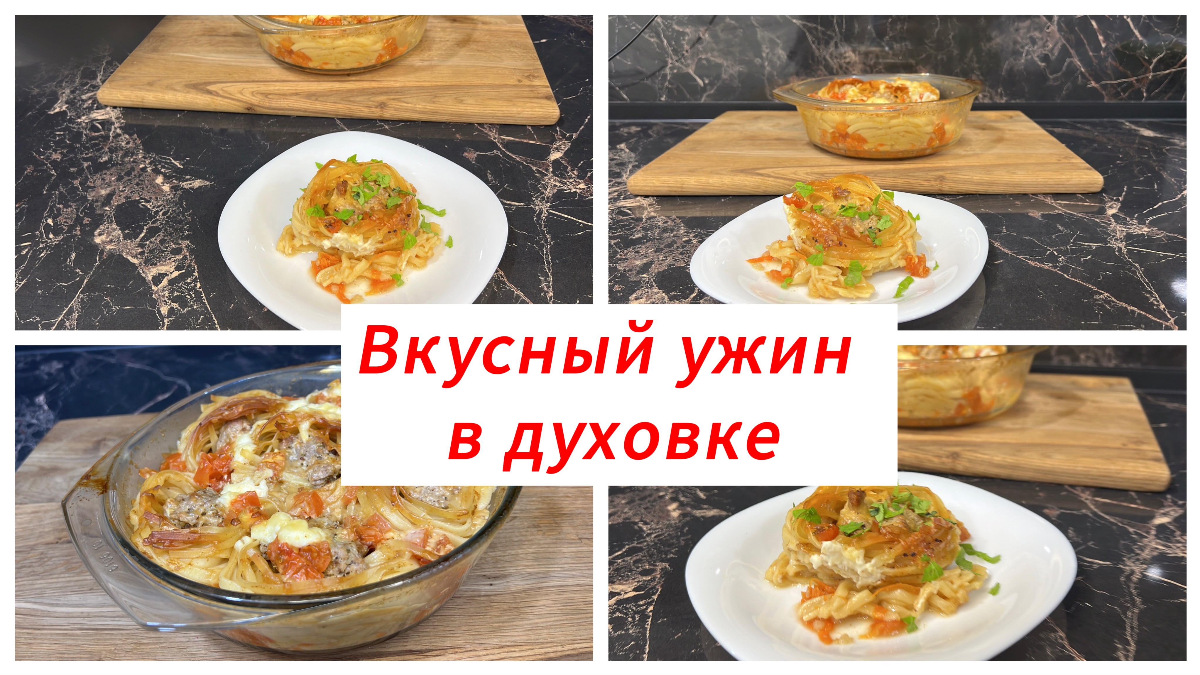 Мастер Своего Дела - рецепты