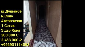 Хонахои Фуруши Арзон! 11.03.2024 Аз 105.000 сомони дар Душанбе, Хучанд, Бохтар ва гайра! САВДО ТЧ