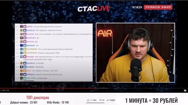 История Всего смотрит «РЕАКЦИЯ СТАСА АЙ КАК ПРОСТО НА ДАШУ КОРЕЙКУ»