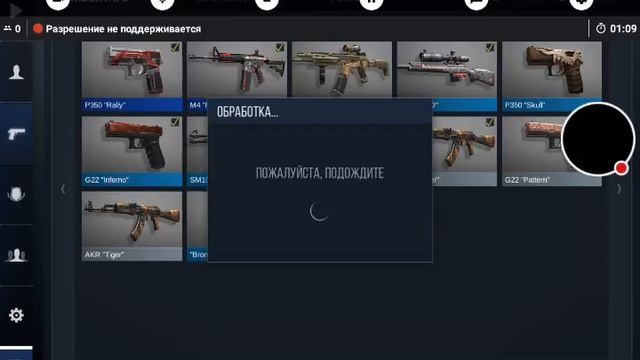 Раздача скинов "Standoff 2". смотреть онлайн