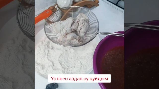 ЕҢ ДӘМДІ, ҚЫТЫРЛАҚ,СОЧНЫЙ ТАУЫҚ ҚАНАТТАРЫ смотреть онлайн