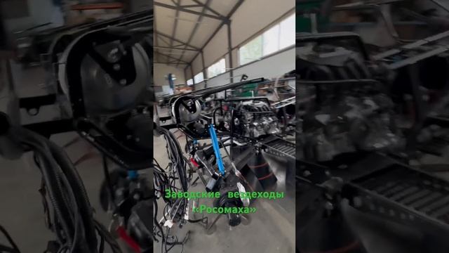 Заводские вездеходы☎️+79526786666 смотреть онлайн