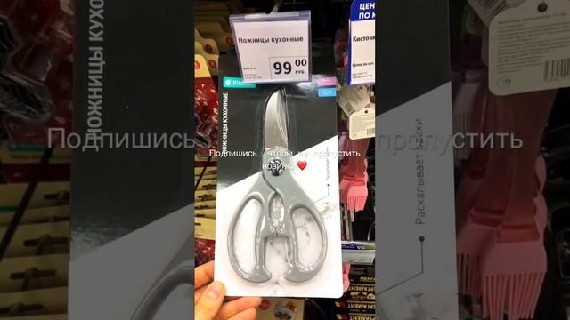 СУПЕР НОВИНКИ ФИКС ПРАЙС😱ТОВАРЫ ДЛЯ ДОМА FIX PRICE ЯНВАРЬ2023 #фикспрайс #светофор #fixpriceновинки смотреть онлайн