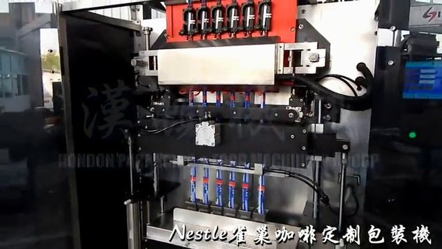 Nestle coffee packing machine 6 lanes смотреть онлайн