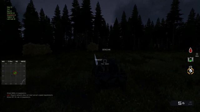 ArmA 3 смотреть онлайн