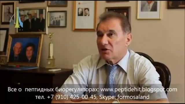 Пептиды - Тотальное Восстановление Здоровья смотреть онлайн