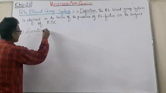 Rh-Blood group system||2nd year biology||Chap:22 смотреть онлайн