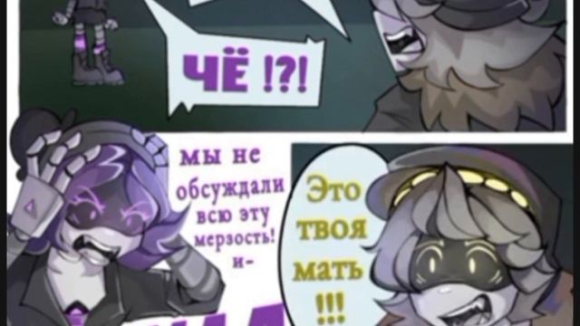 КОМИКСЫ ОЗВУЧКИ ДРОНЫ УБИЙЦЫ ОТ ФИП смотреть онлайн