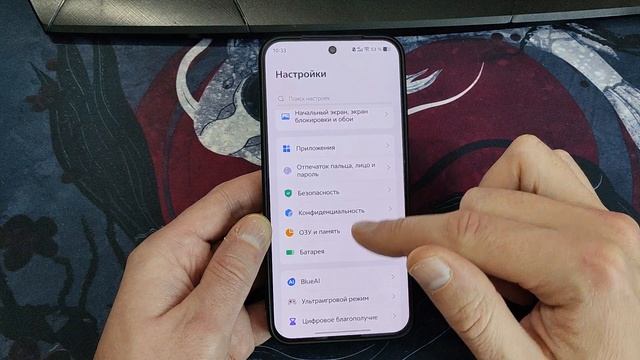 Настройка уведомлений приложений на Vivo x200pro mini смотреть онлайн