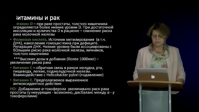 6 Принципы питания для профилактики онкологических заболеваний Часть 2 смотреть онлайн