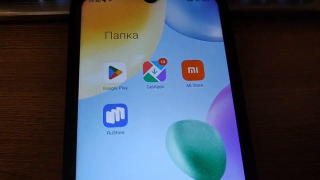 Как зарегистрироваться на Юле через ПК и телефон ? смотреть онлайн