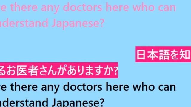 [英語 リスニング] 聞き流し - 対話で覚おぼえる - PART5 смотреть онлайн