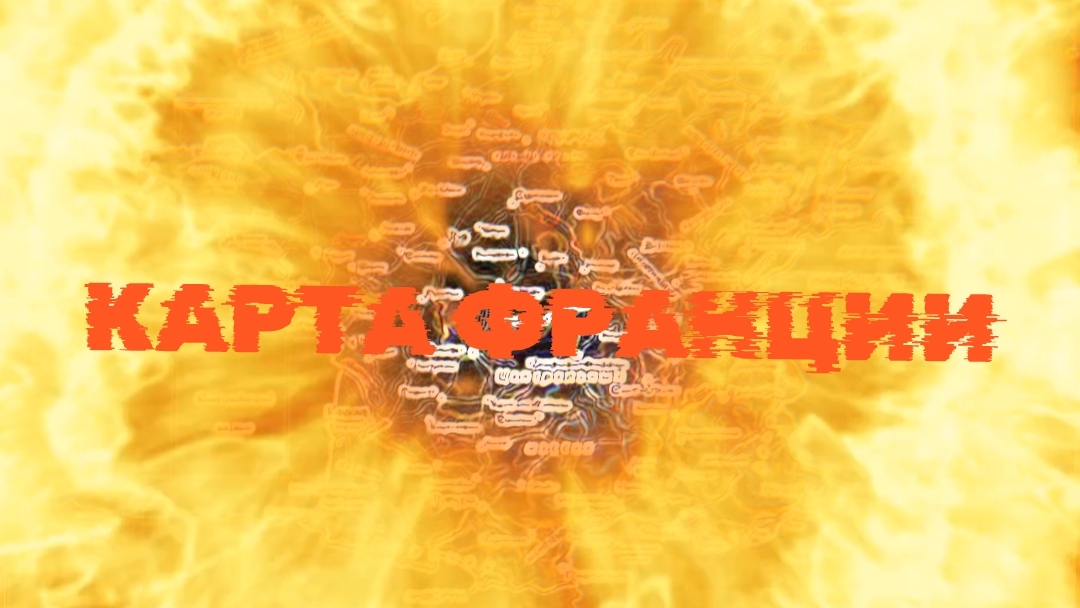 Карта Франции