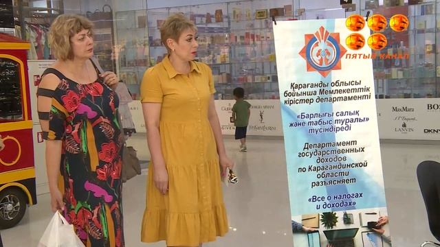 Цифровые решения сферы налогообложения. смотреть онлайн