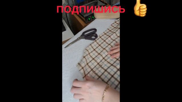 ПРОСТАЯ ОБРОБОТКА РАЗРЕЗА В ШВЕ ,ОБРАБОТКА КОКЕТОК смотреть онлайн