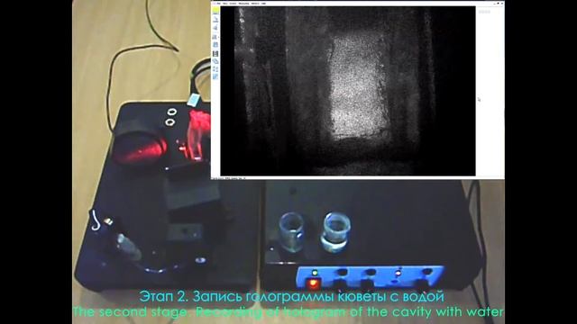 HOLOGRAPHIC EQUIPMENT FOR DETERMINATION OF THE REFRACTIVE INDEX смотреть онлайн