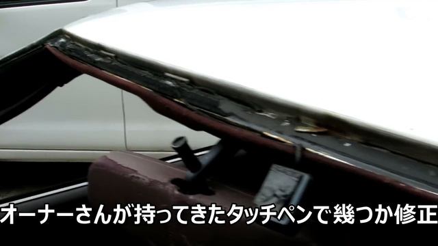 福岡県から自走で来店！GA70標準ボディ前期 смотреть онлайн