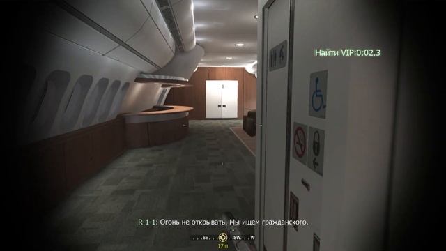 Call of Dury 4 - Modern Warfare. Эпилог: найти Vip ( Сложность: Ветеран ) смотреть онлайн