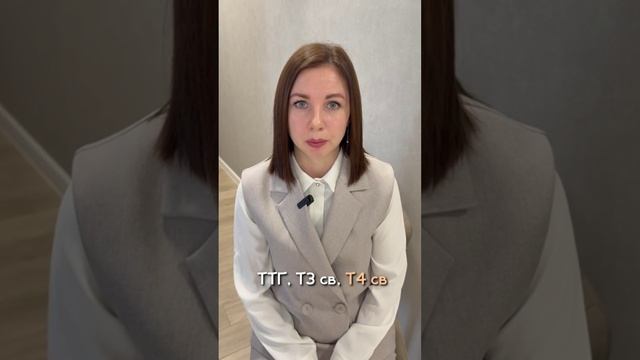 Женское здоровье с Анной Шевяковой