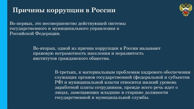 тема 1 2 смотреть онлайн