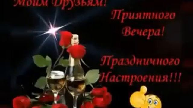 100011123-SP Приятного осеннего вечера в кругу друзей (0.30) смотреть онлайн