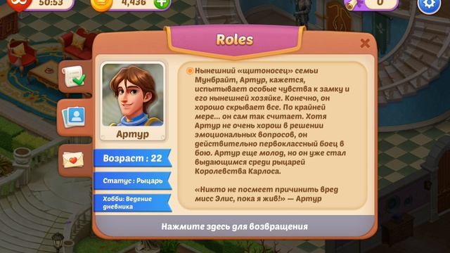 castle story смотреть онлайн