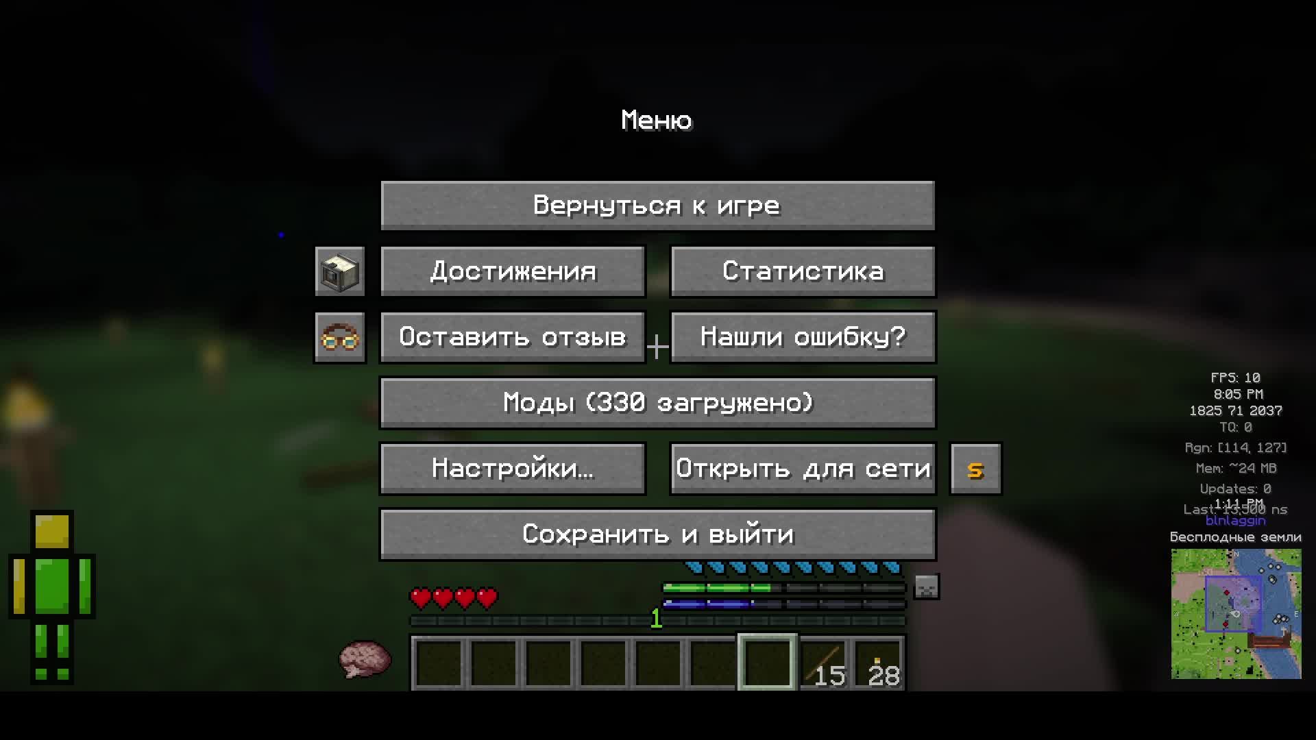 Майнкрафт HardRock TerraFirmaCraft