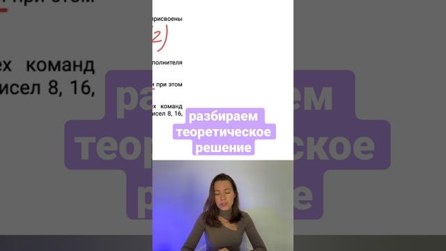 Решаем 23 номер разными способами. #информатика #егэ #огэ #python смотреть онлайн