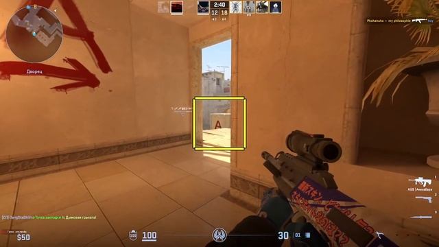 ПАБЛИК CS2 НО КАЖДЫЙ РАУНД НОВЫЙ ПЛОХОЙ ПРИЦЕЛ | ПАБЛИК 5IVE GAMING смотреть онлайн