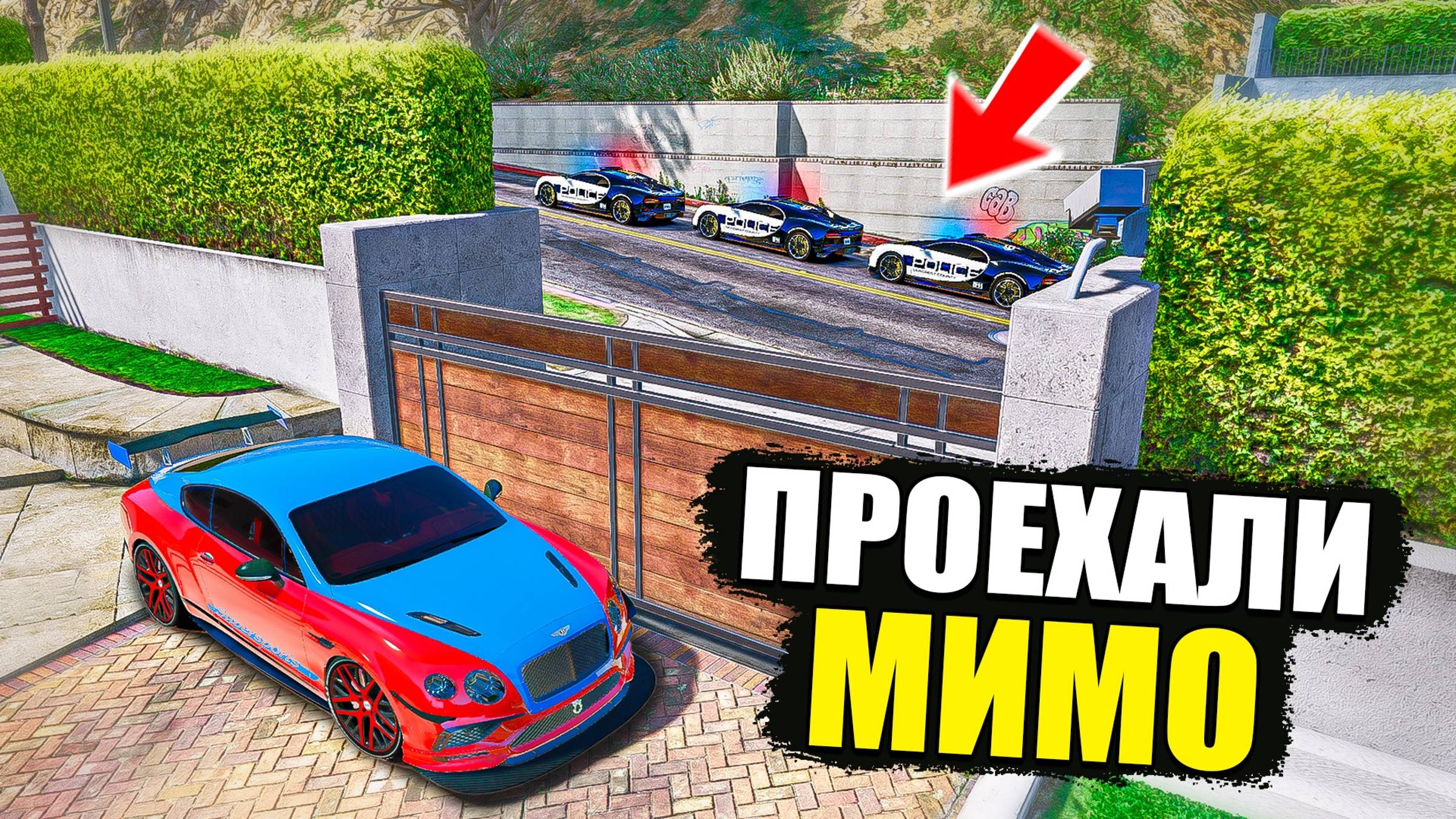 КОПЫ ВОРЫ В GTA 5 RP! ХИТРЫЕ ПОЛИЦЕЙСКИЕ ПОЧТИ МЕНЯ НАШЛИ! смотреть онлайн