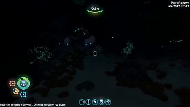 Subnautica #2 Поиски чертежа сборщика транспорта. смотреть онлайн