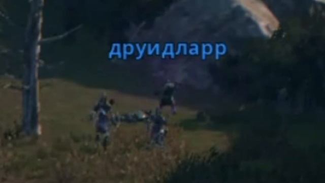 [Lineage2M] Орб 59 смотреть онлайн