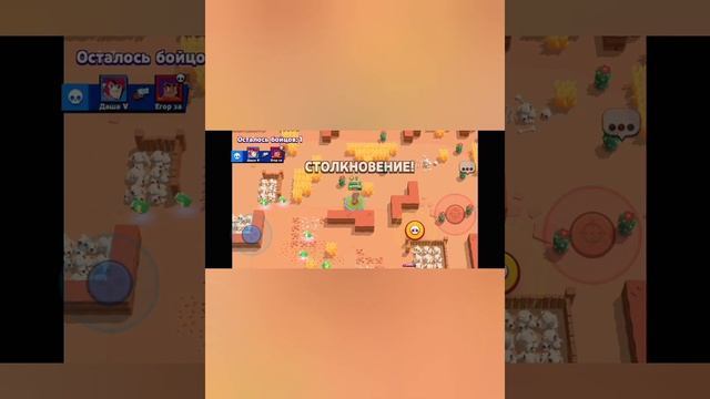 Играю в бравл старс 3 смотреть онлайн