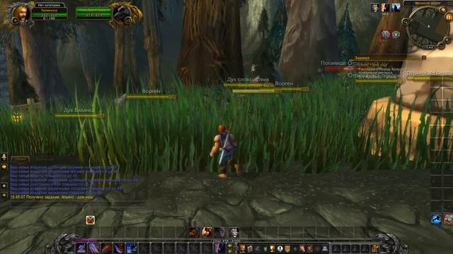 [World of Warcraft] Sirus x5 Терминатр (часть1) смотреть онлайн