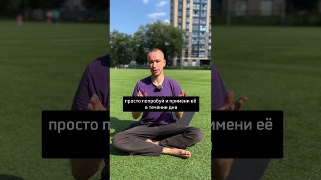 Делай 4 повторений по квадрату. Дышать нужно только носом. Полный пост у меня в инсте @edgaryogalif смотреть онлайн